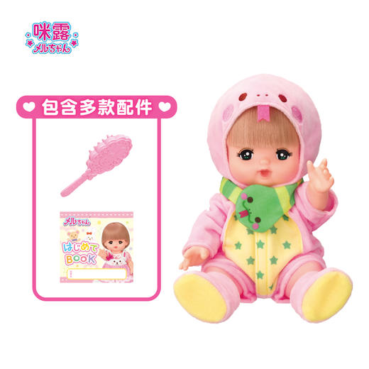 咪露  蛇宝宝咪露MELC516515 商品图2