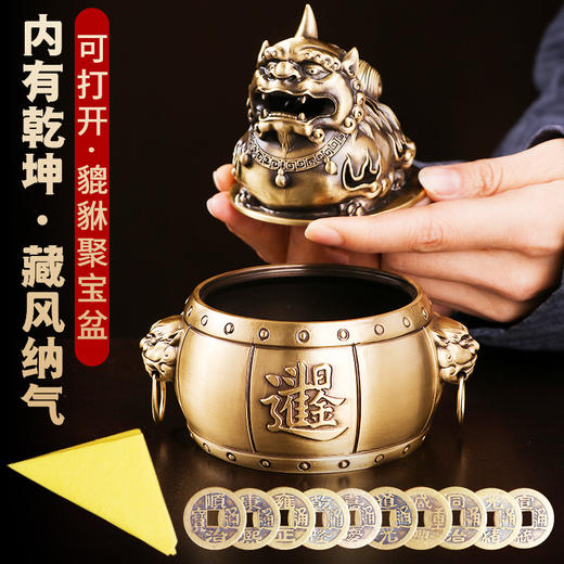 天禄貔貅聚宝盆 商品图1