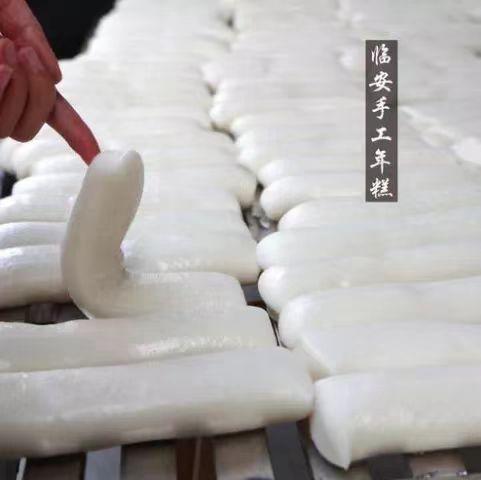 19.9到手3斤6条装 【糯糯叽叽能拉丝-临安传统手工水磨年糕】天目山泉水 粳米制成 真空独立包装 0色素0防腐，现做现发，保质期60天 商品图2