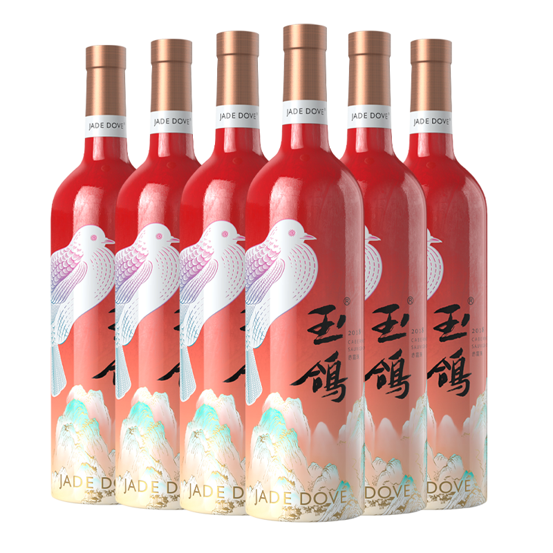 玉鸽国彩红干红葡萄酒 整箱750ml*6