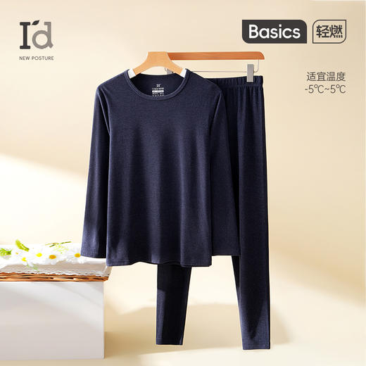 I'd爱帝男式小暖绒锁温打底圆领保暖内衣套装 商品图0