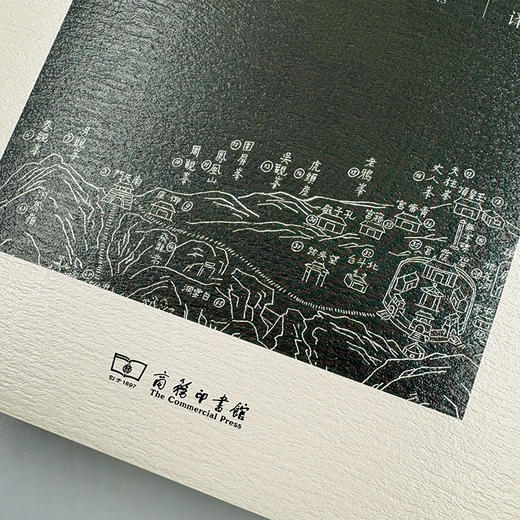 泰山 一种中国信仰专论 商品图3