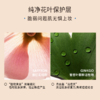 Dewylab淂意晨雾超贴气垫敏肌修护持久不脱妆粉底液 商品缩略图3