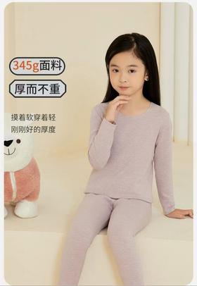 LS竹纤维儿童蚕丝羊绒无痕保暖套6605