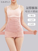 kikiplus产后塑形收腹带（粉色） 商品缩略图3