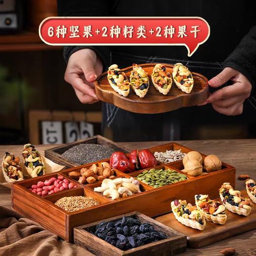 一口香迷糊！坚果小船酥 坚果每日果干 糯米船 小吃休闲零食代餐饱腹零食养生坚果嘎嘣脆120克/盒 商品图5
