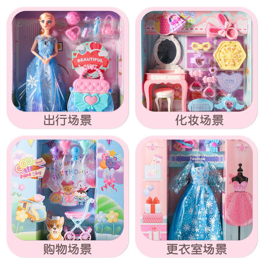 【绮妮娃娃 沉浸式女孩的公主梦】芭洋比娃娃公仔礼盒套装 儿童礼物女孩子玩具 蛋糕礼盒 商品图2
