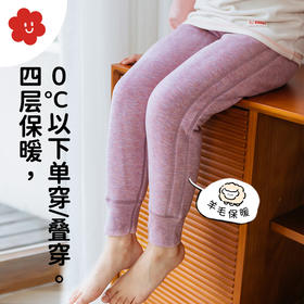 （满2件立减20元）soyo舍予良仓四层保暖双线小棉裤