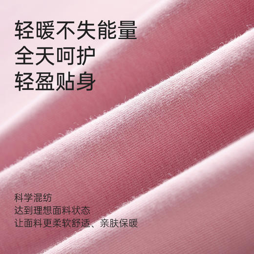 I'd爱帝抑菌优可丝小高领保暖打底内衣套装男/女款可选 商品图2