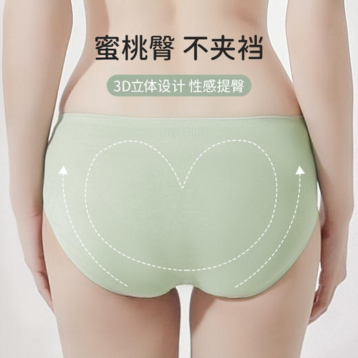 雅黛丽内裤女生纯棉薄款无痕贴合中腰三角裤少女风短裤头女 商品图1