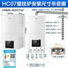 海尔（Haier）燃气壁挂炉家用天然气供暖采暖炉锅炉地暖生活热水两用全屋热水智慧节能省器板式换热多点恒温HC07 26KW 121-180㎡ 板式换热/HC07 商品缩略图8
