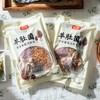 羊肚菌混合菌菇汤料包|无熏硫，煲汤鲜、甜、香 商品缩略图9