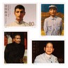 《陈云同志诞生九十五周年》纪念邮票 2000-12 商品缩略图0