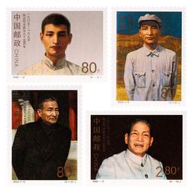 《陈云同志诞生九十五周年》纪念邮票 2000-12