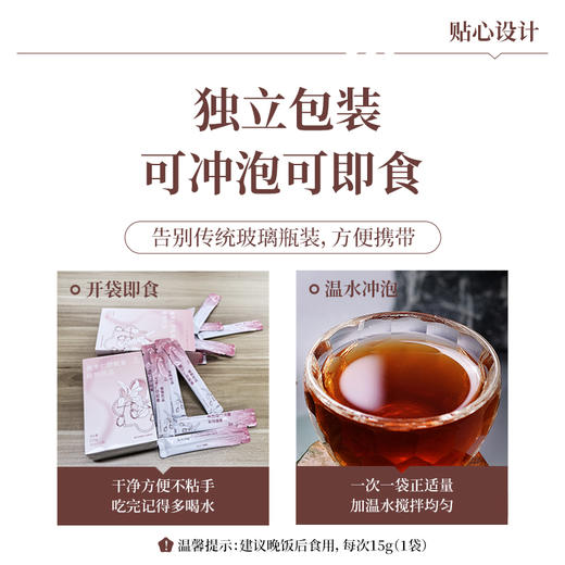 【遇荐生活】爆款回归酸枣仁舒眠膏 商品图1