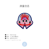 北京仓｜Macon & Lesquoy-Câlin Club-可爱俱乐部 刺绣贴［法国设计师］ 商品缩略图3
