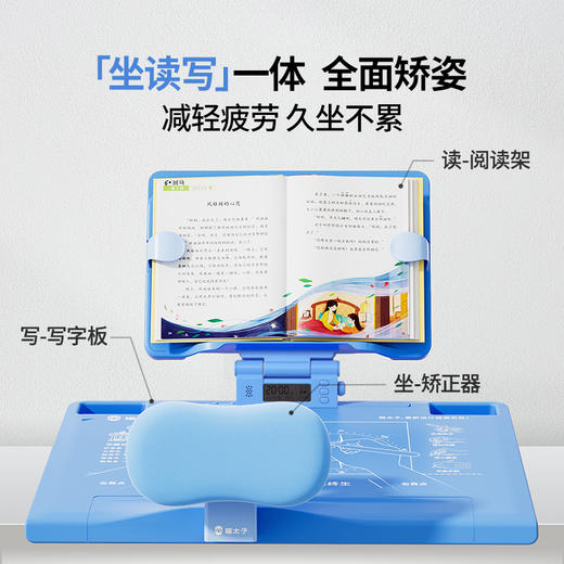 猫太子智能计时坐姿矫正器小学生预防近视支架书桌面款儿童学习纠正写字姿势写作业座椅正姿书写防低头驼背神器 商品图4