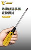 优豹精品级螺丝刀 商品缩略图3