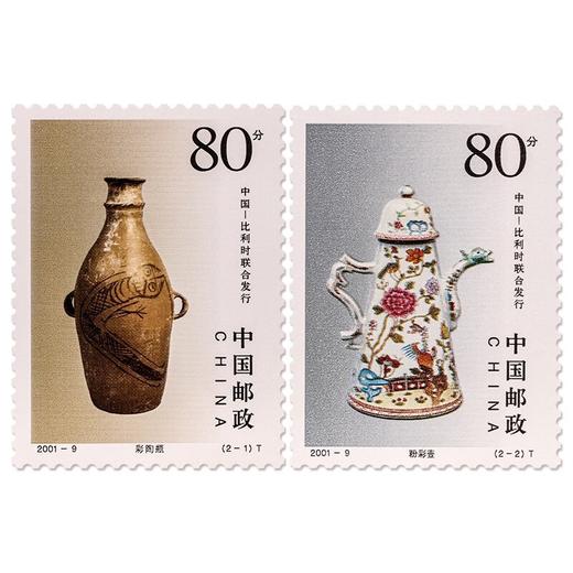 《陶瓷》特种邮票 2001-9 商品图0