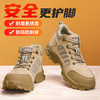 劳保鞋男防砸防刺穿欧标钢包头达标4.0㎜凯夫拉底橡胶底四季款高帮安全鞋 商品缩略图2