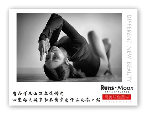 自贡梵华1939R瑜伽普拉提1私教课（一次） 商品图7