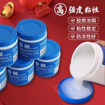 优必利 浆糊香糊 6604 260ml 5瓶装 计价单位：套 商品图3