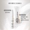 GALENIC法国科兰黎1号VC精华12组/盒抗氧焕亮早C次抛精华液【CDF】 商品缩略图5