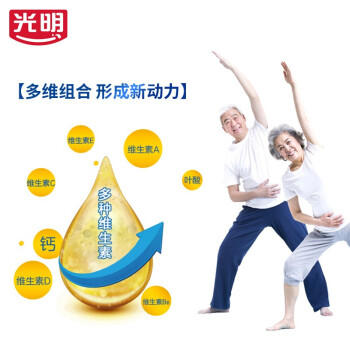 光明中老年奶粉高钙多维 0蔗糖 800g成人中老年奶粉 商品图1