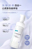 【海关监管】可复美-吨吨洁面慕斯-吨吨水乳-吨吨面霜-补水保湿提亮敏感肌-会员5折 商品缩略图1