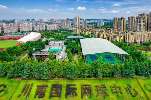 自贡南湖网球年卡抵用券（限购5件） 商品图1