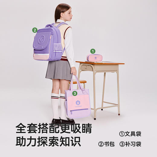 【积分兑换】英氏手提帆布袋初中生拎书袋学生补习袋作业收纳大容量手提包 商品图4