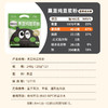 溢田黑豆纯豆浆粉240g*2袋 商品缩略图5