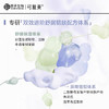 【海关监管】可复美-冰淇淋涂抹舒缓保湿修护屏障面膜165g-会员5折 商品缩略图3