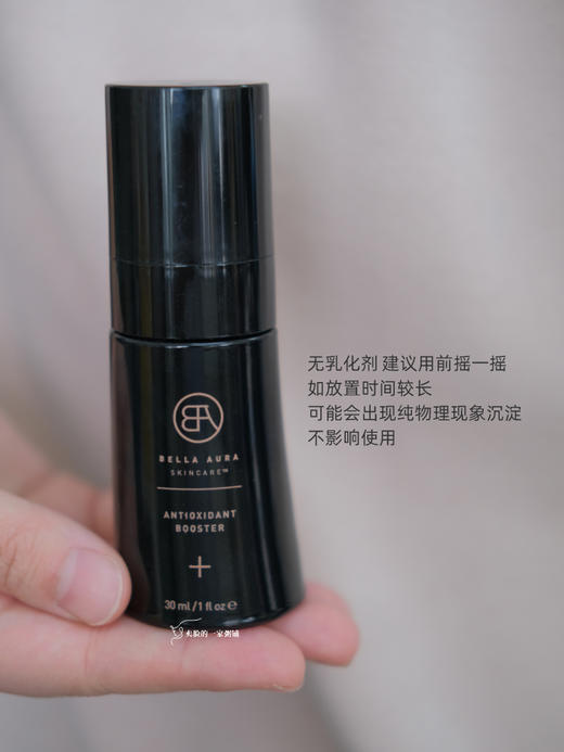 保税仓丨Bella Aura衡肤精华 15ml/30ml 商品图3