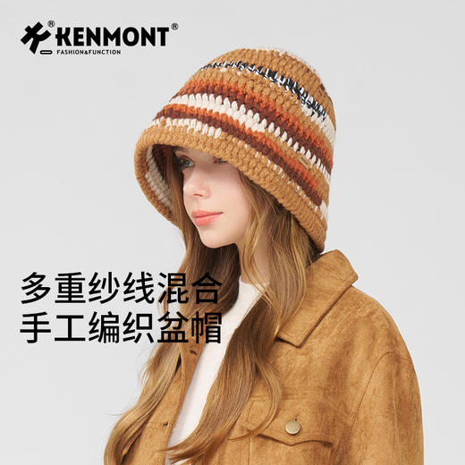 卡蒙多重纱线混合 手工编织盆帽KM-9540 商品图0