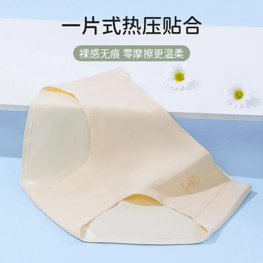 雅黛丽内裤女生纯棉薄款无痕贴合中腰三角裤少女风短裤头女 商品图3