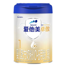【国行】爱他美卓萃版卓傲奶粉婴幼儿1段（0-6个月）800g