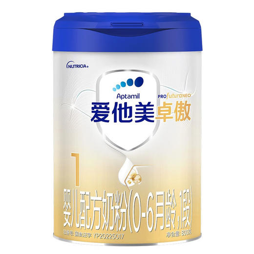 【国行】爱他美卓萃版卓傲奶粉婴幼儿1段（0-6个月）800g 商品图0