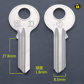 〖1054〗原柄圆固力2.0