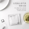 【介意慎拍2025-02-14到期】出口茶-台湾高山茶梨山乌龙冷萃茶冷泡茶袋泡茶原叶茶包45g 商品缩略图2