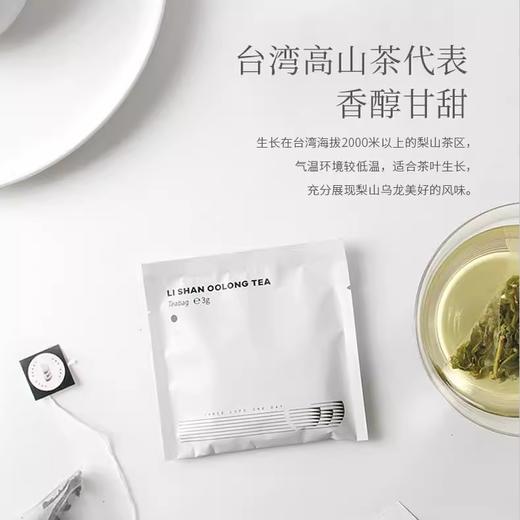 【介意慎拍2025-02-14到期】出口茶-台湾高山茶梨山乌龙冷萃茶冷泡茶袋泡茶原叶茶包45g 商品图2