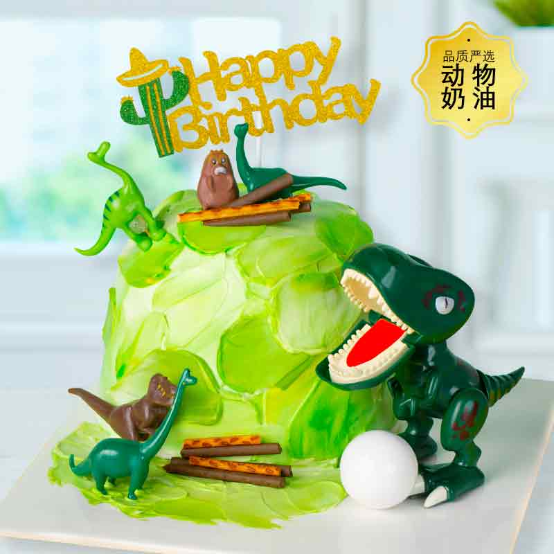 恐龙世纪-带你环游侏罗纪-2磅【主题蛋糕】