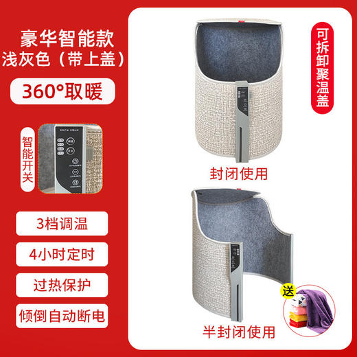 【暖腿神器冬季】办公室桌下取暖器 暖脚宝暖脚神器 智能家用电暖器 让这个冬天不在冻脚 商品图6