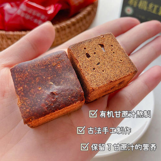 云上古传云南有机红糖/姜汤 250g*4盒 礼盒装 商品图6