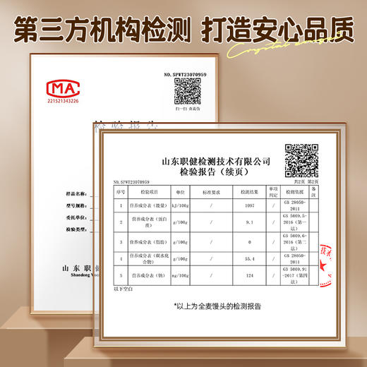 杂粮馒头（一斤5个） 商品图6