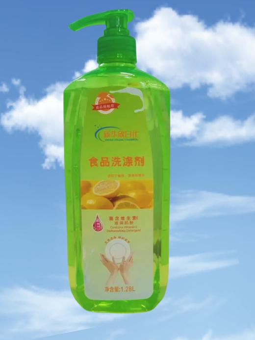 10月4日-12日出单奖励业务伙伴洗洁精一瓶 商品图1