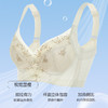 夜染星辰薄杯调整型文胸 商品缩略图2