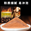 能量咖啡 成人健身黑咖啡 人参牡蛎肽速溶黑咖啡 商品缩略图1
