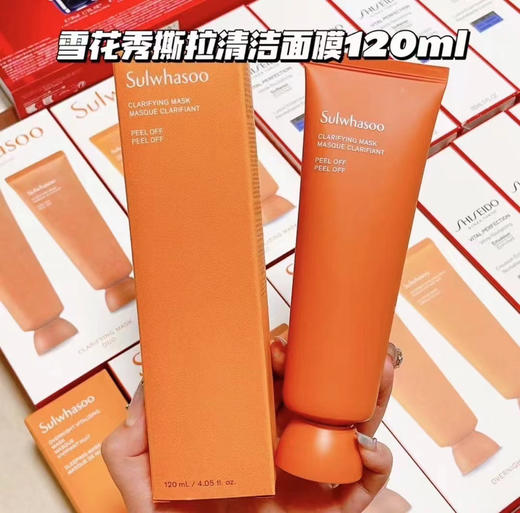 韩国雪花秀玉容撕拉面膜150ml 商品图0