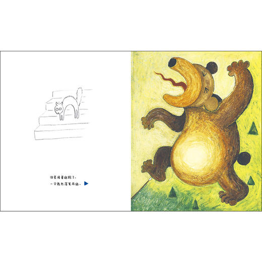 魔法象· 世界第一弓箭手去森林打猎——一个真实的故事 商品图4